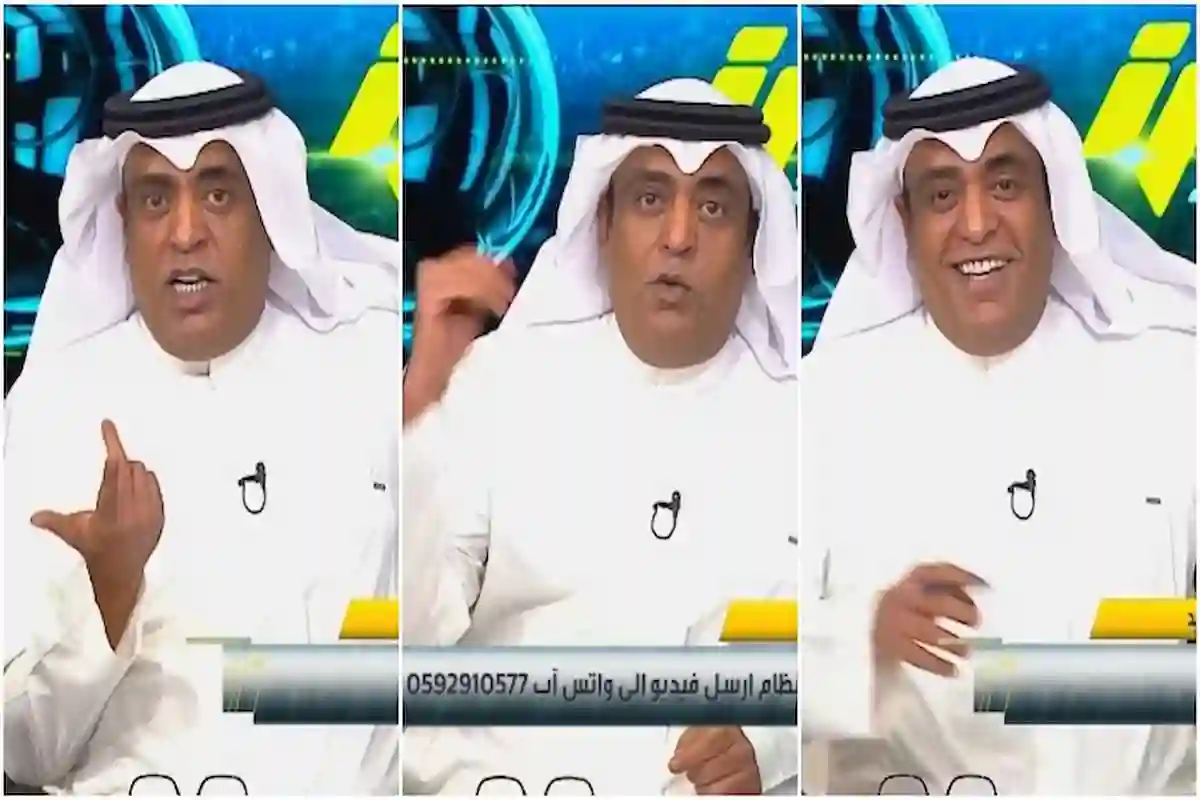 الفراج