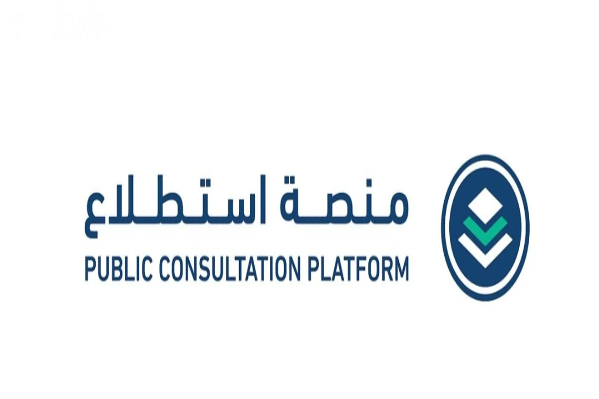 منصة استطلاع 