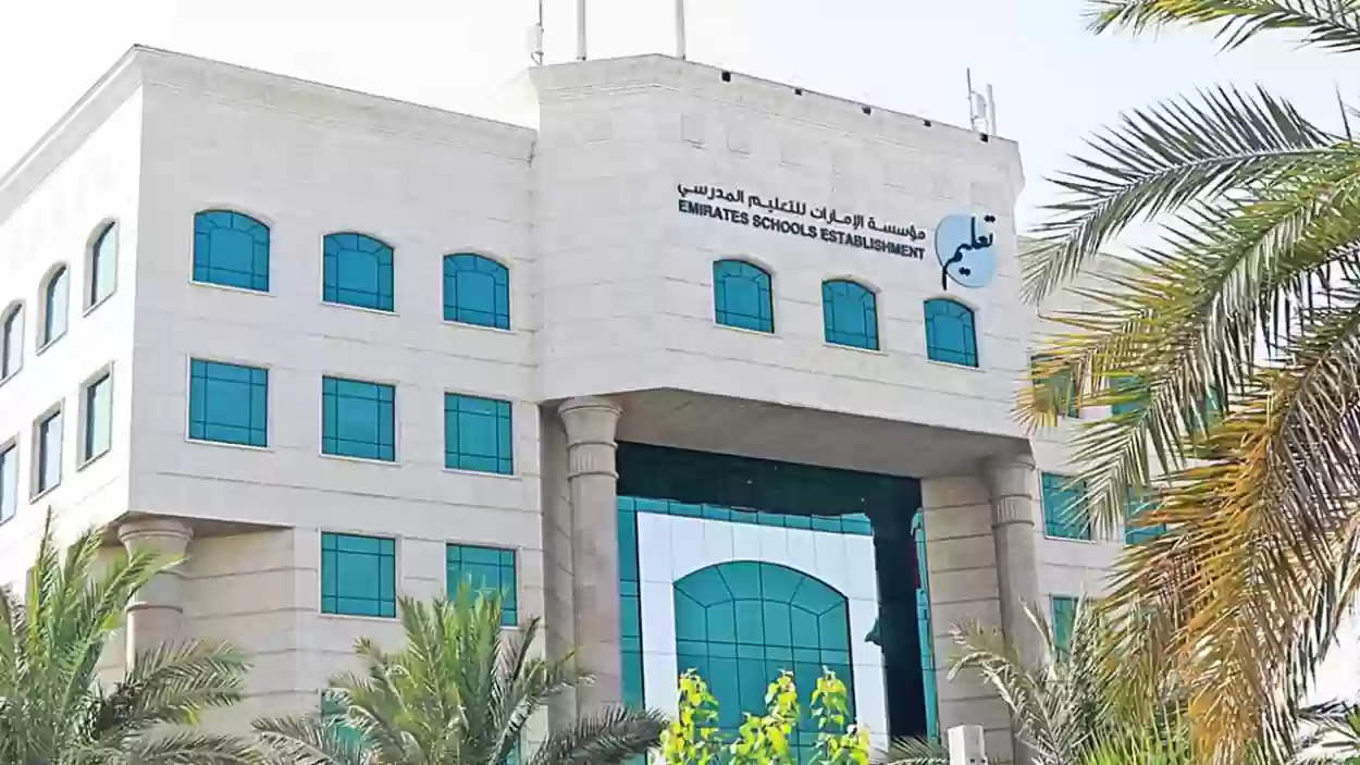 6 فئات من المقيمين يمكنهم التسجيل بالمدارس الحكومية في الإمارات... تعرف عليها