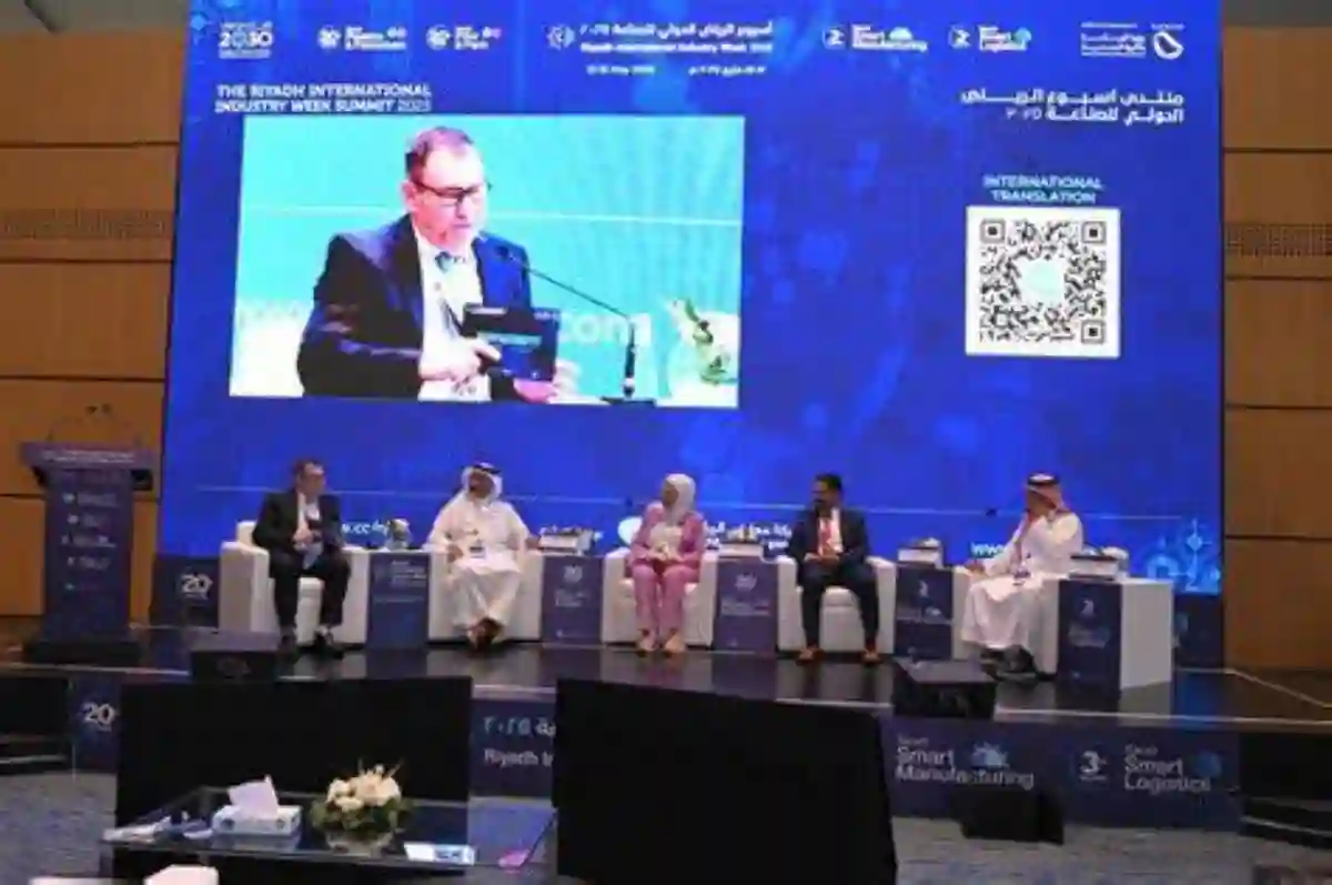أسبوع الرياض الدولي للصناعة 2025