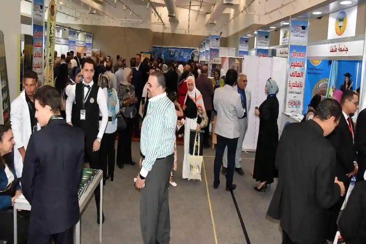 معرض أخبار اليوم للتعليم العالي ينطلق من مكتبة الإسكندرية بحضور قيادات التعليم والطلاب