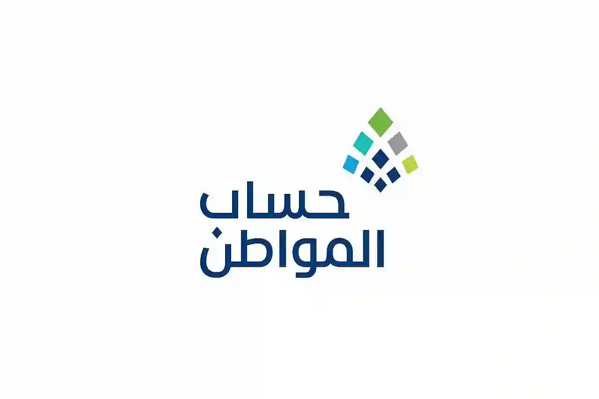 شروط الإيجار في حساب المواطن وهل يشترط أن يكون المؤجر غريب؟