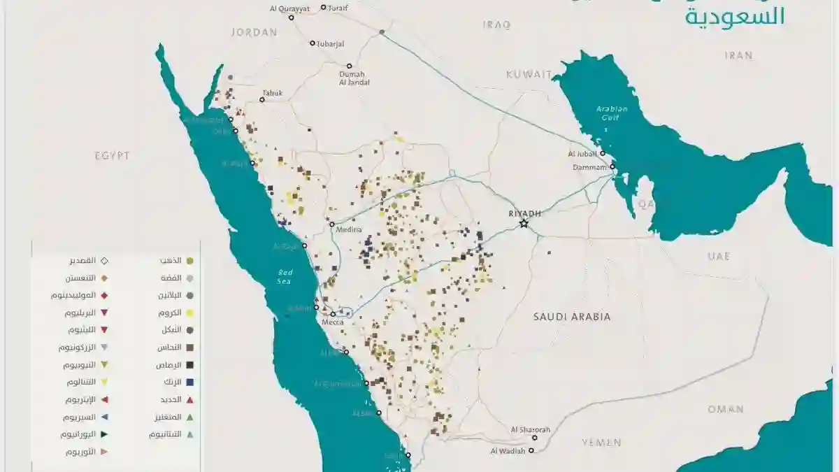 خريطة جديدة للثروات المعدنية: تعرف على المواقع السرية لمجمعات التعدين في المملكة