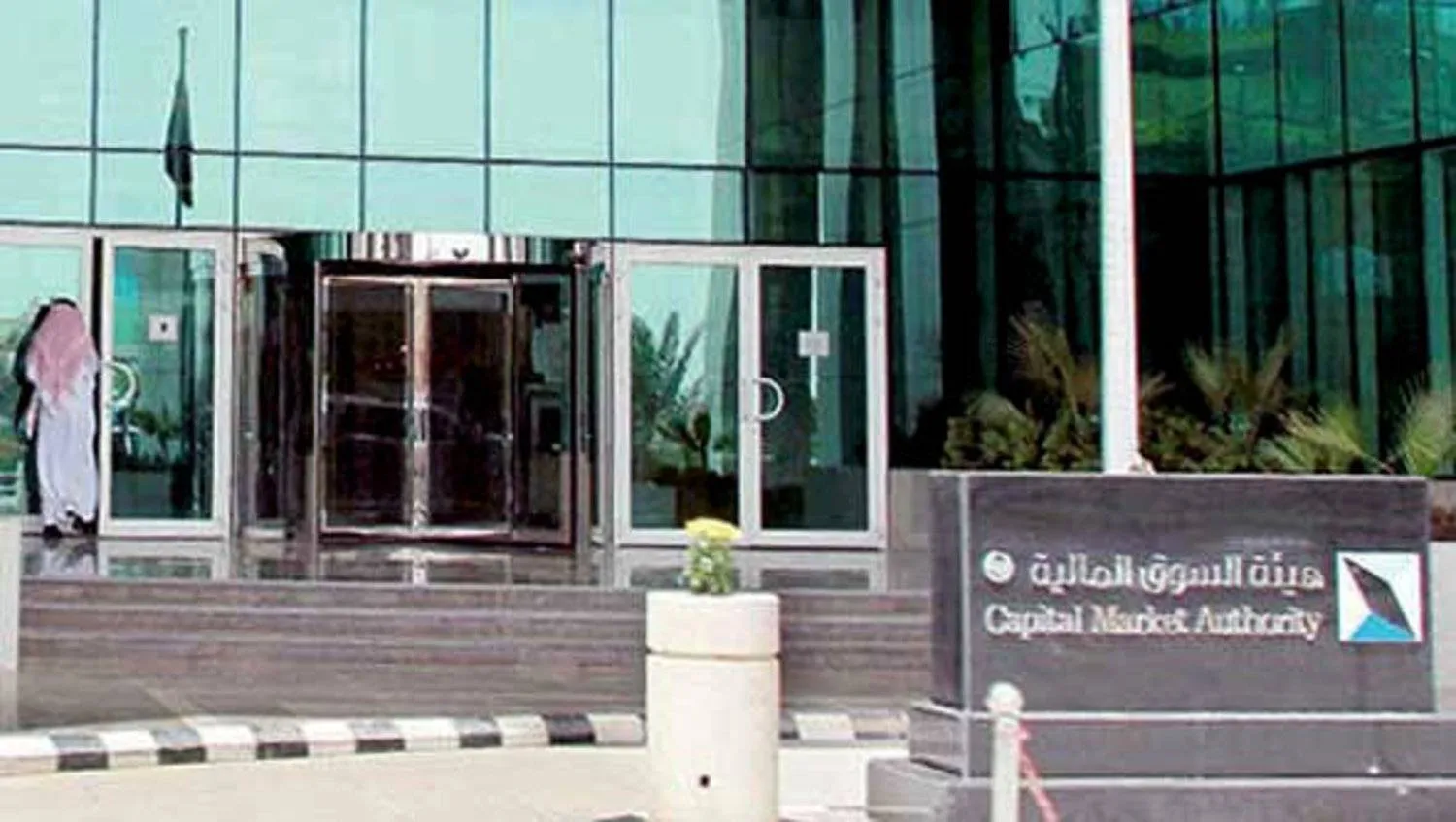 زخم غامض يربك سوق الصكوك السعودية ويكشف عن تحولات غير متوقعة