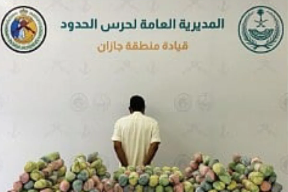حرس الحدود