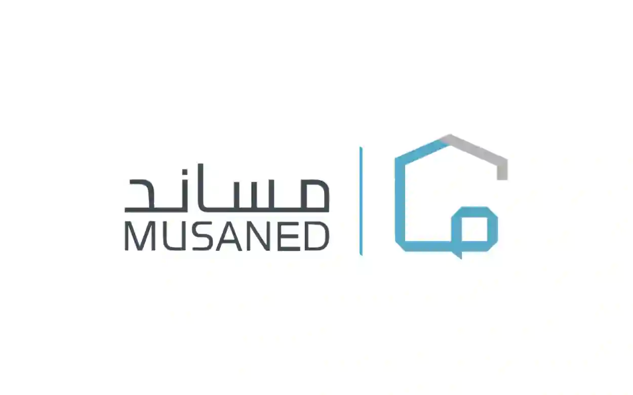 منصة مساند تفاجئ الجميع بخدمة جديدة تغيّر مستقبل العمالة المنزلية في السعودية