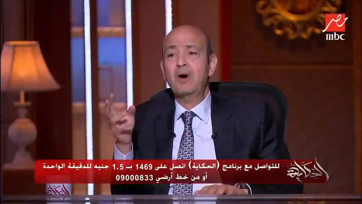 دكتورة رحاب أمين