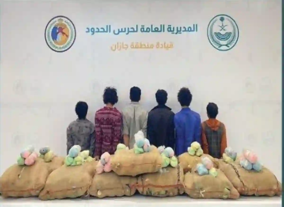 حرس الحدود
