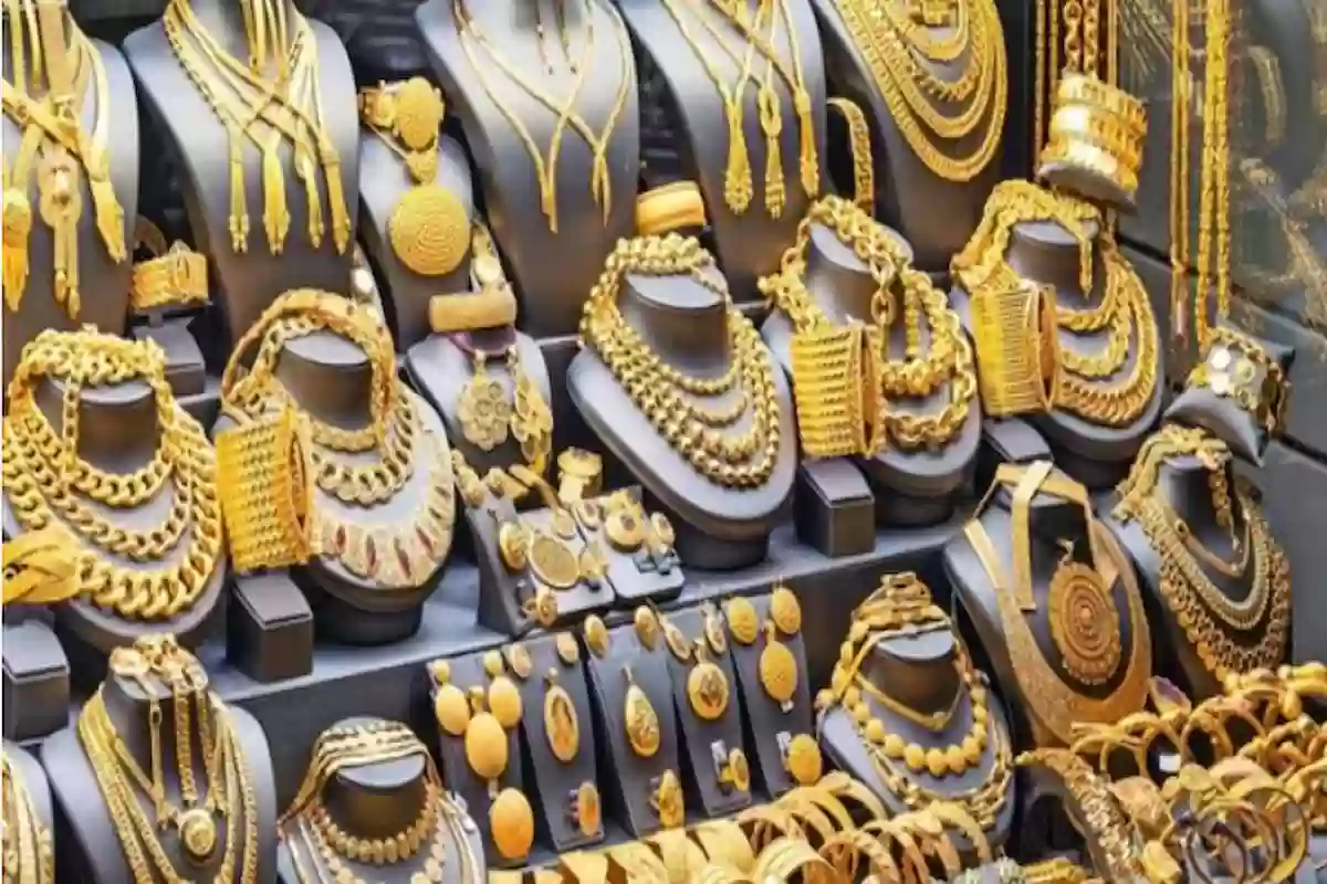 توتر بسبب ارتفاع أسعار الذهب في الأسواق السعودية اليوم