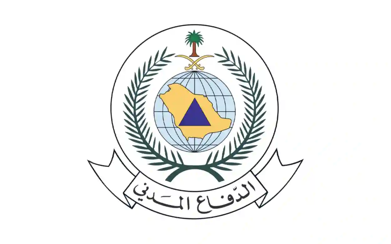 الدفاع المدني 