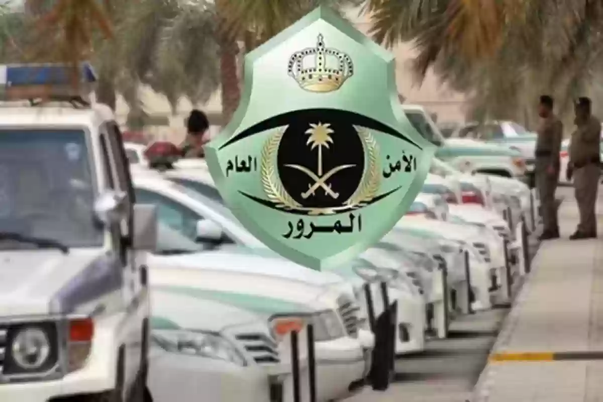 يوضح مخالفة ترك المركبة مفتوحة ووضع التشغيل بعد مغادرتها