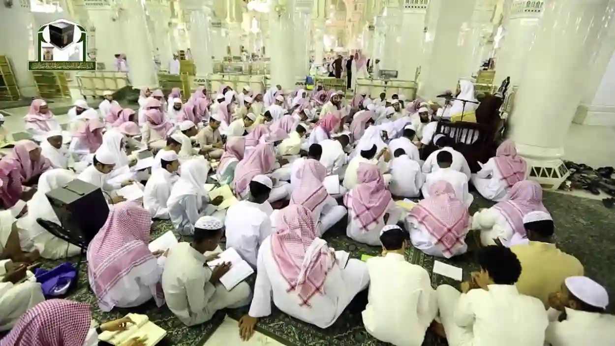 بكالوريوس الشريعة والسنة بمعهد المسجد النبوي