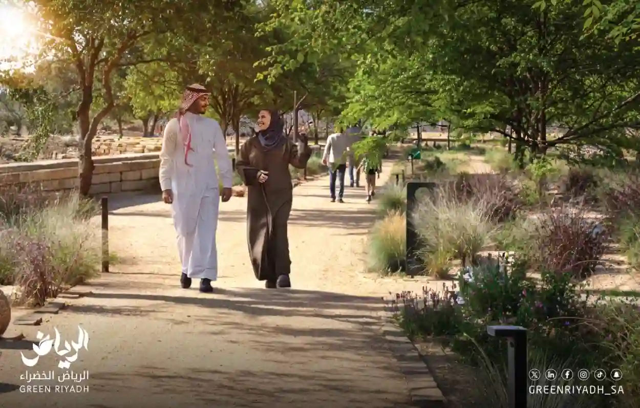 متنزه ظهرة نمار بالرياض