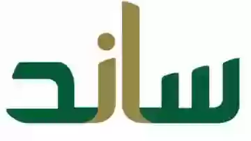 نظام ساند