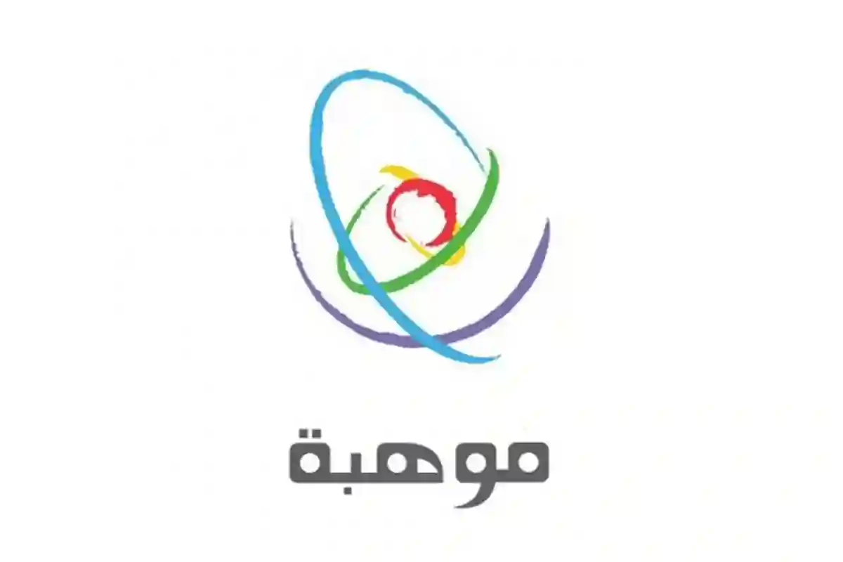 التسجيل في موهبة للمرحلة المتوسطة