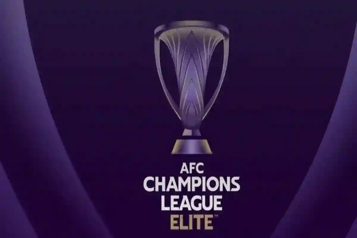  دوري النخبة الآسيوية