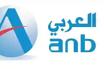 البنك العربي الوطني