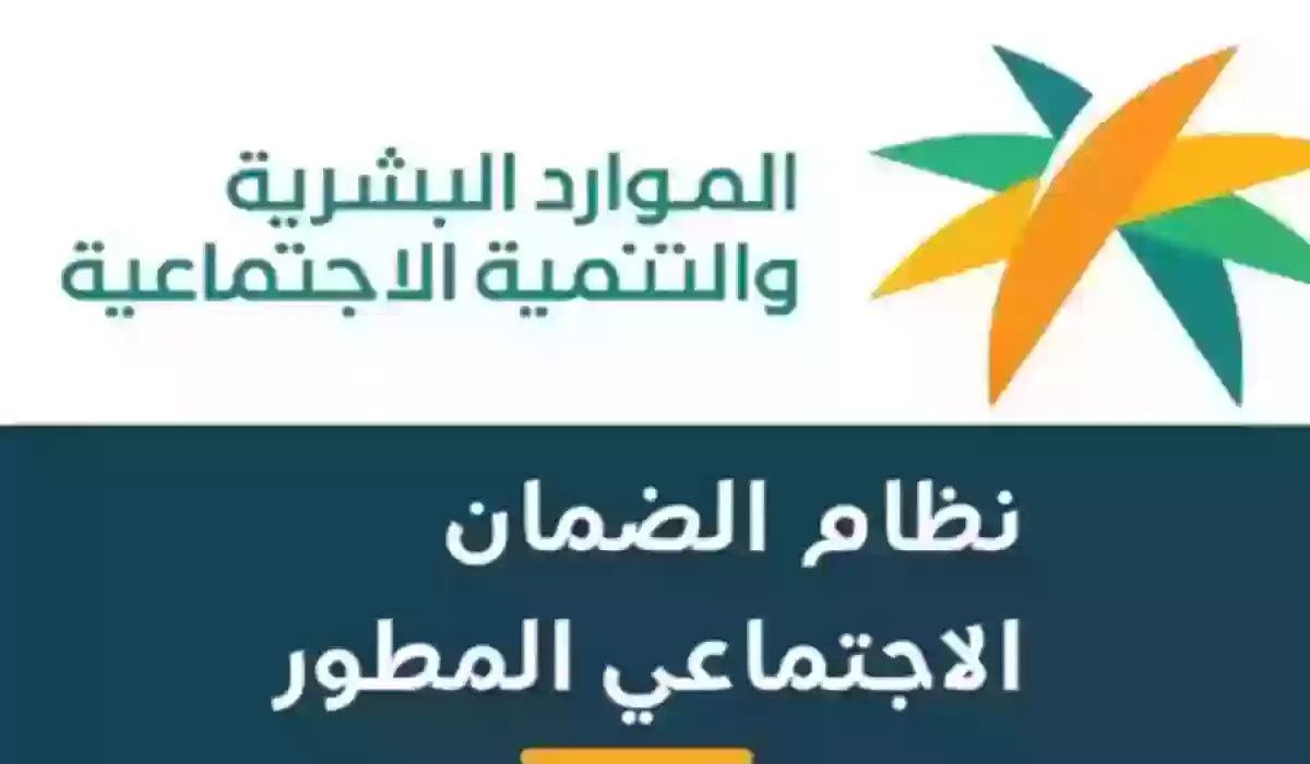 طريقة الاعتراض على نتائج أهلية الضمان الاجتماعي وخطوات الاستعلام عن طلب الاعتراض