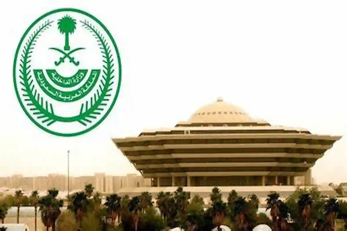  الداخلية السعودية تعلن تنفيذ حكم القتل تعزيرًا في مواطن بالرياض والأسباب...