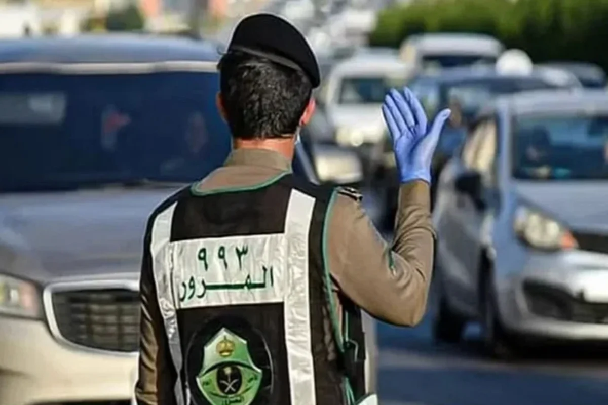 الإدارة العامة للمرور السعودية