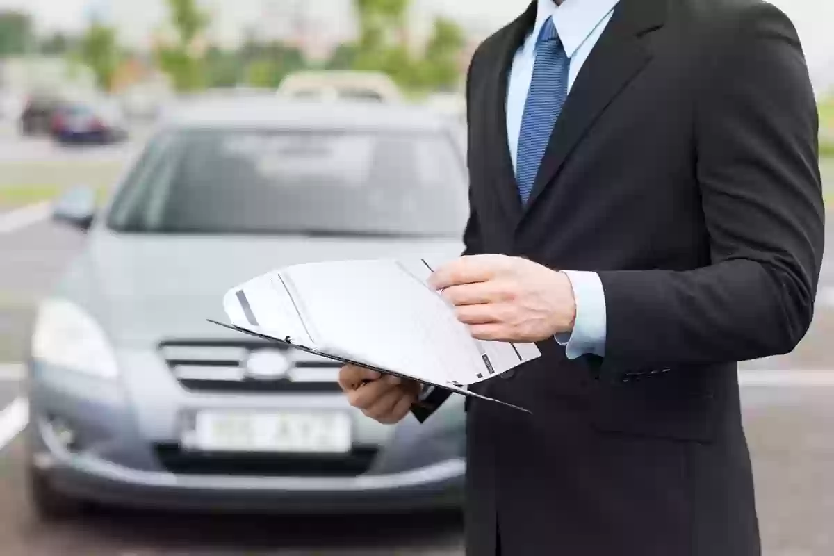 الاستعلام عن وثيقة تأمين ولاء