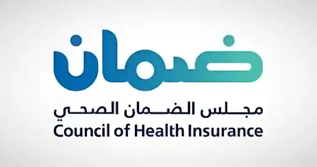 «الضمان الصحي» يطلق استراتيجيته الجديدة