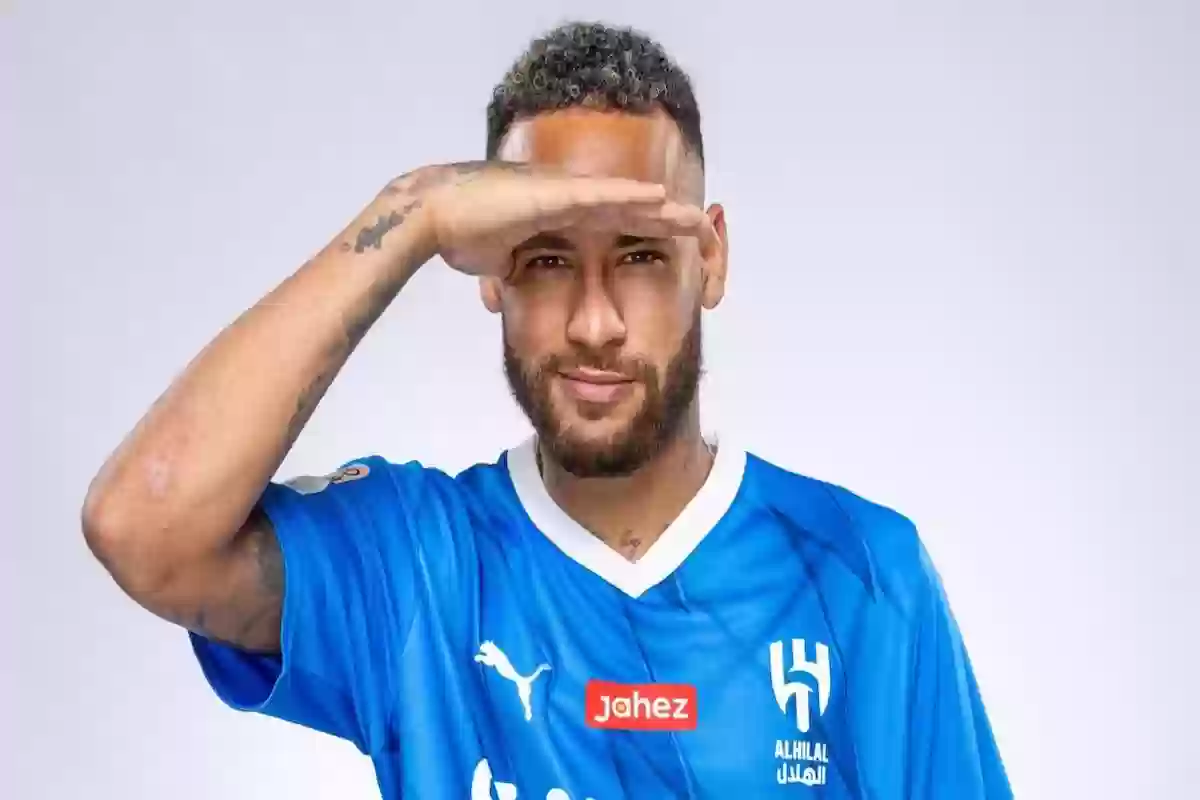 البرازيلي