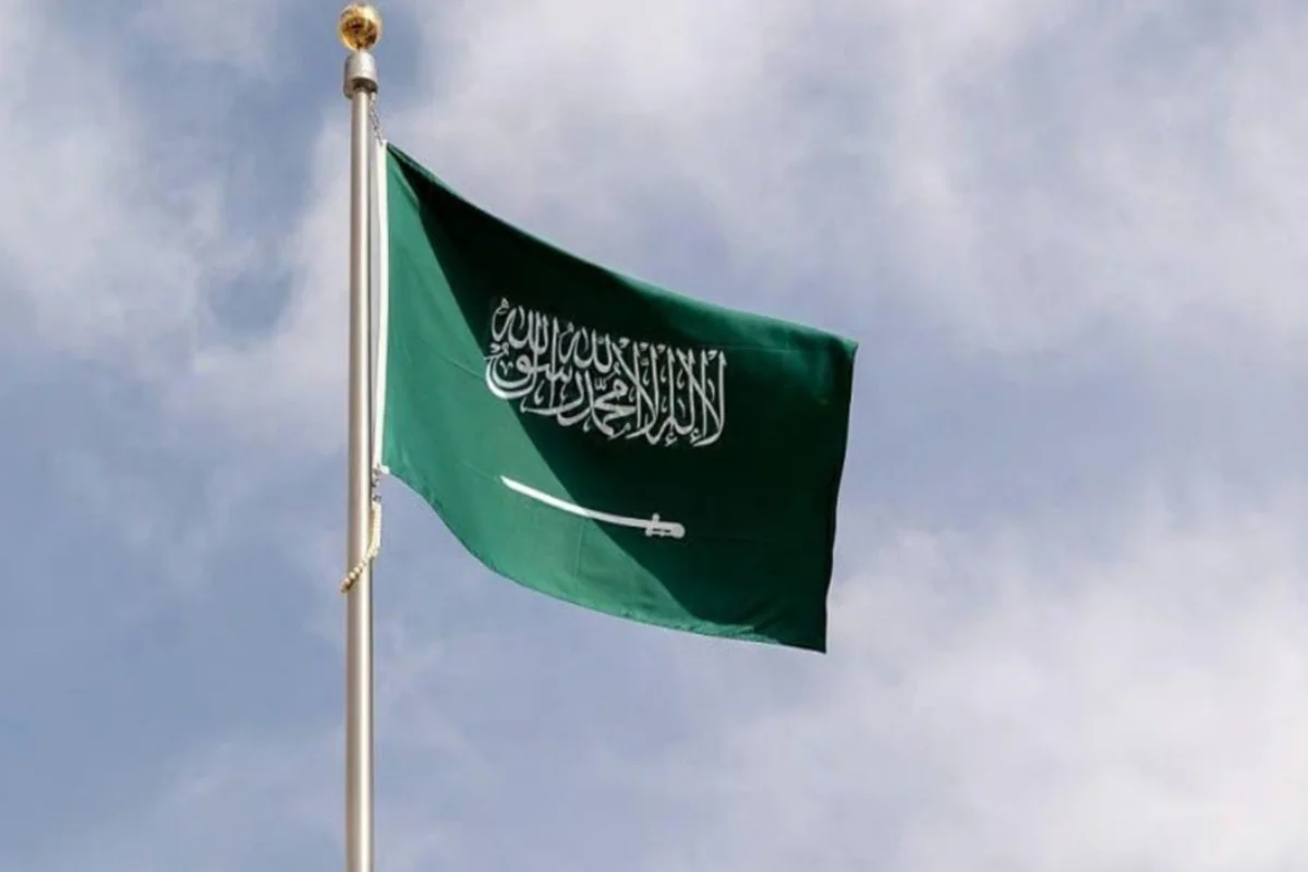 السعودية 