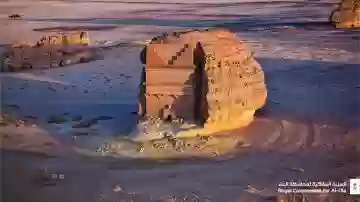 الهيئة الملكية لمحافظة العلا