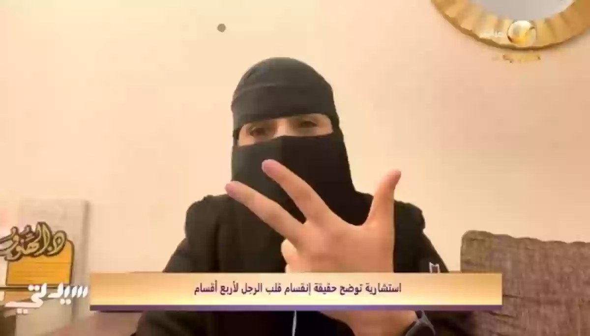 استشارية الأسرة