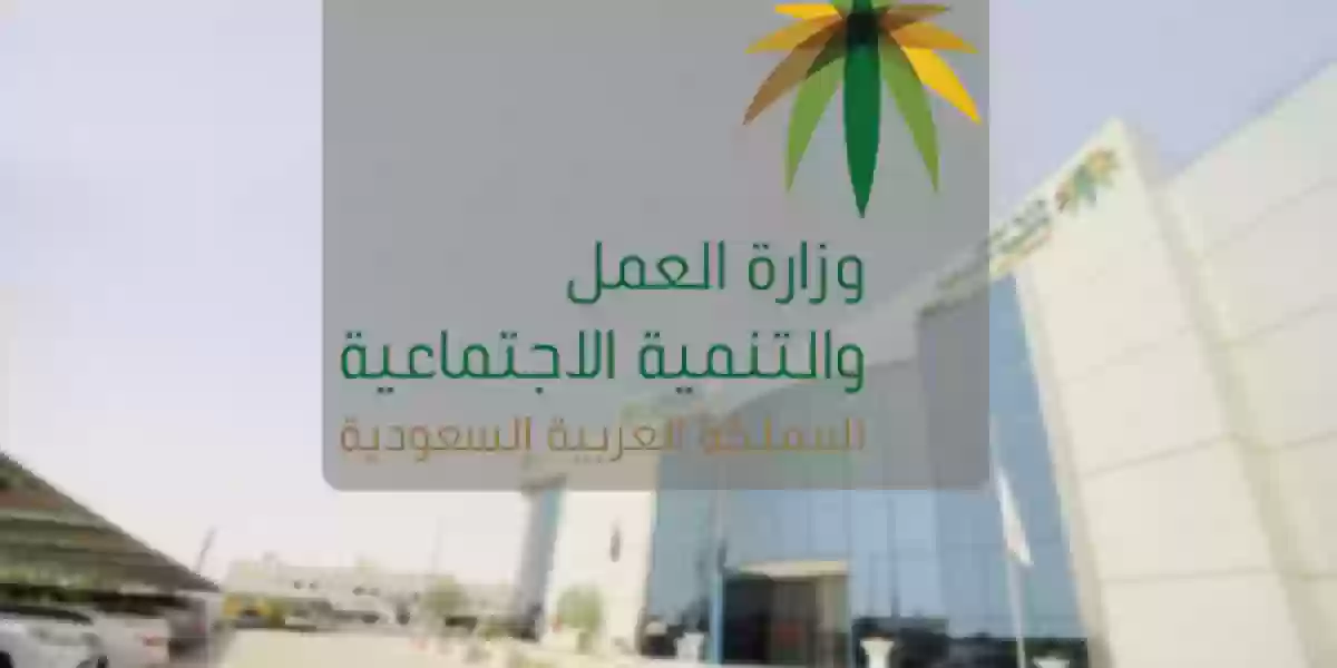 نقل كفالة وافد بدون كفيل إلكترونياً 1445