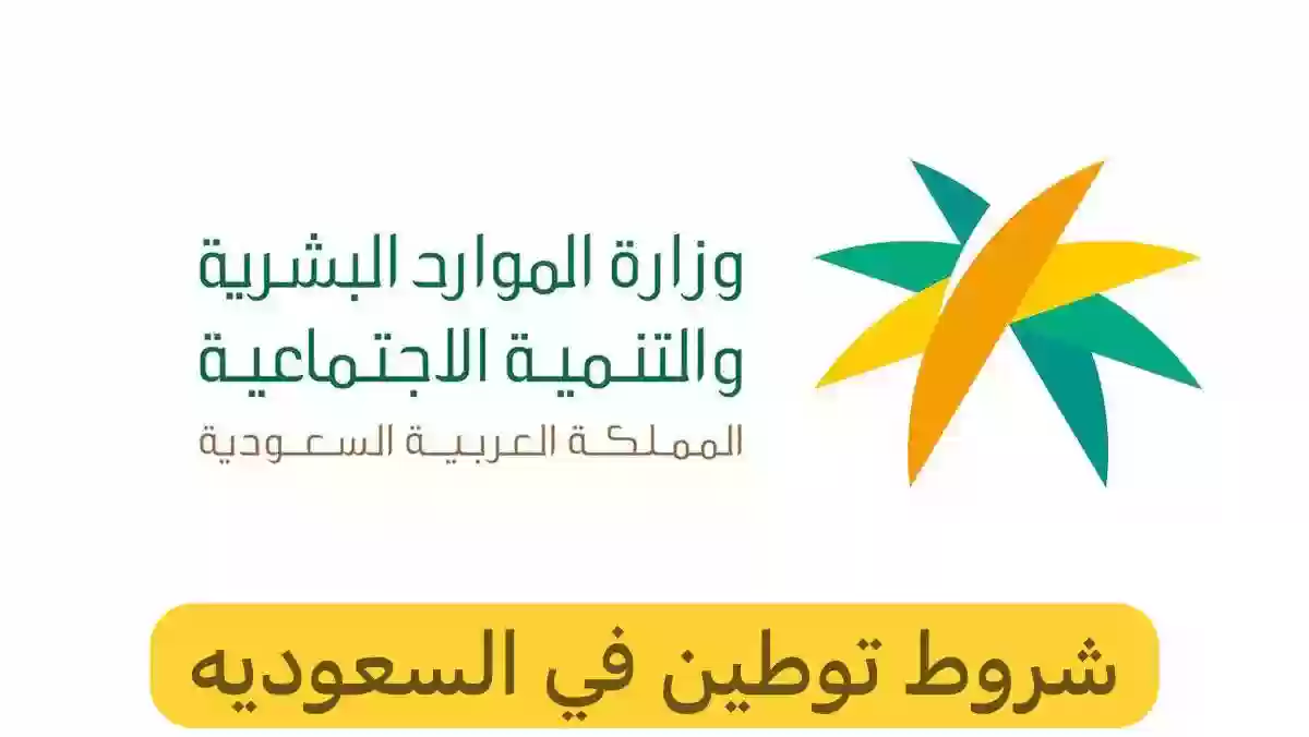 السعودية تعلن توطين وظائف في القطاع الهندسي