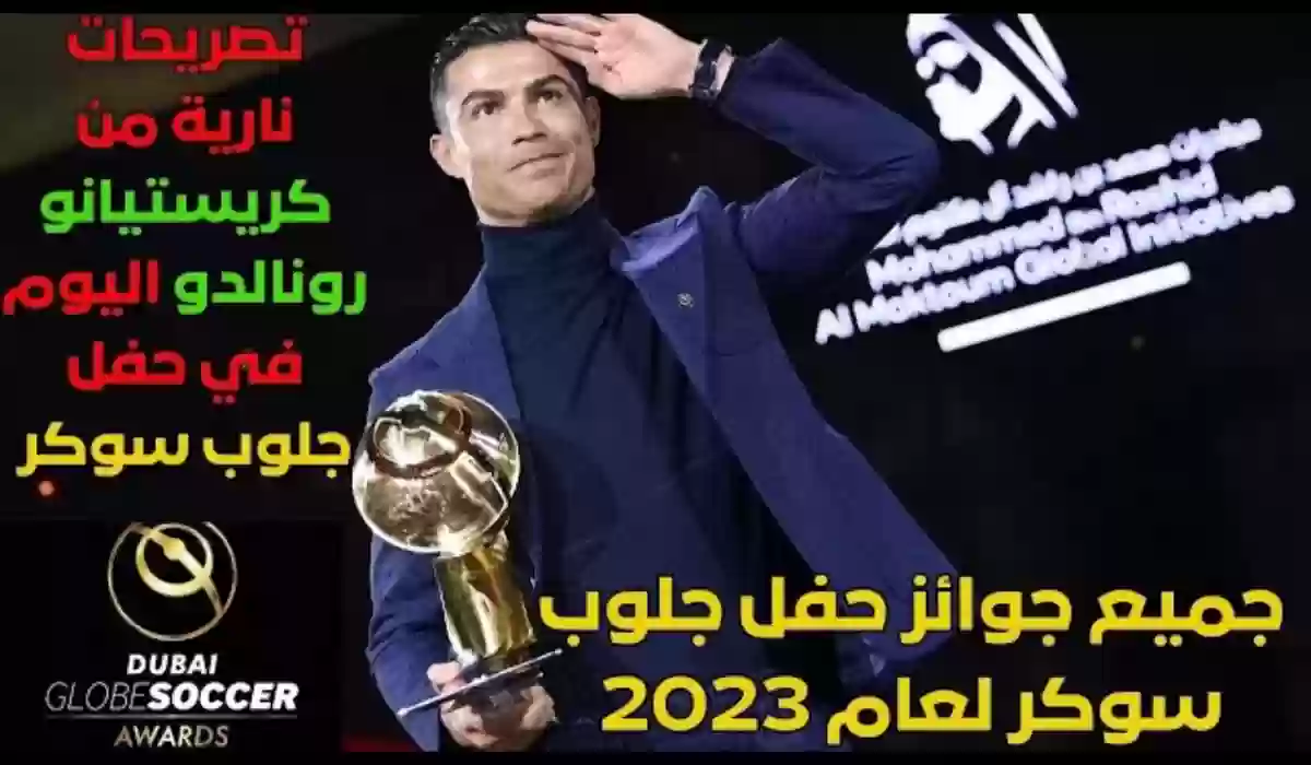 نجم النصر يعلن الحرب .. تصريحات رونالدو تشعل العالم ضد
