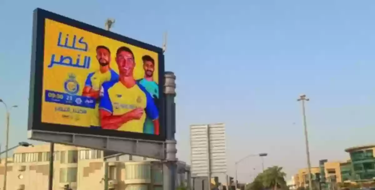 صورة نجوم النصر مكتوب عليها كلنا النصر