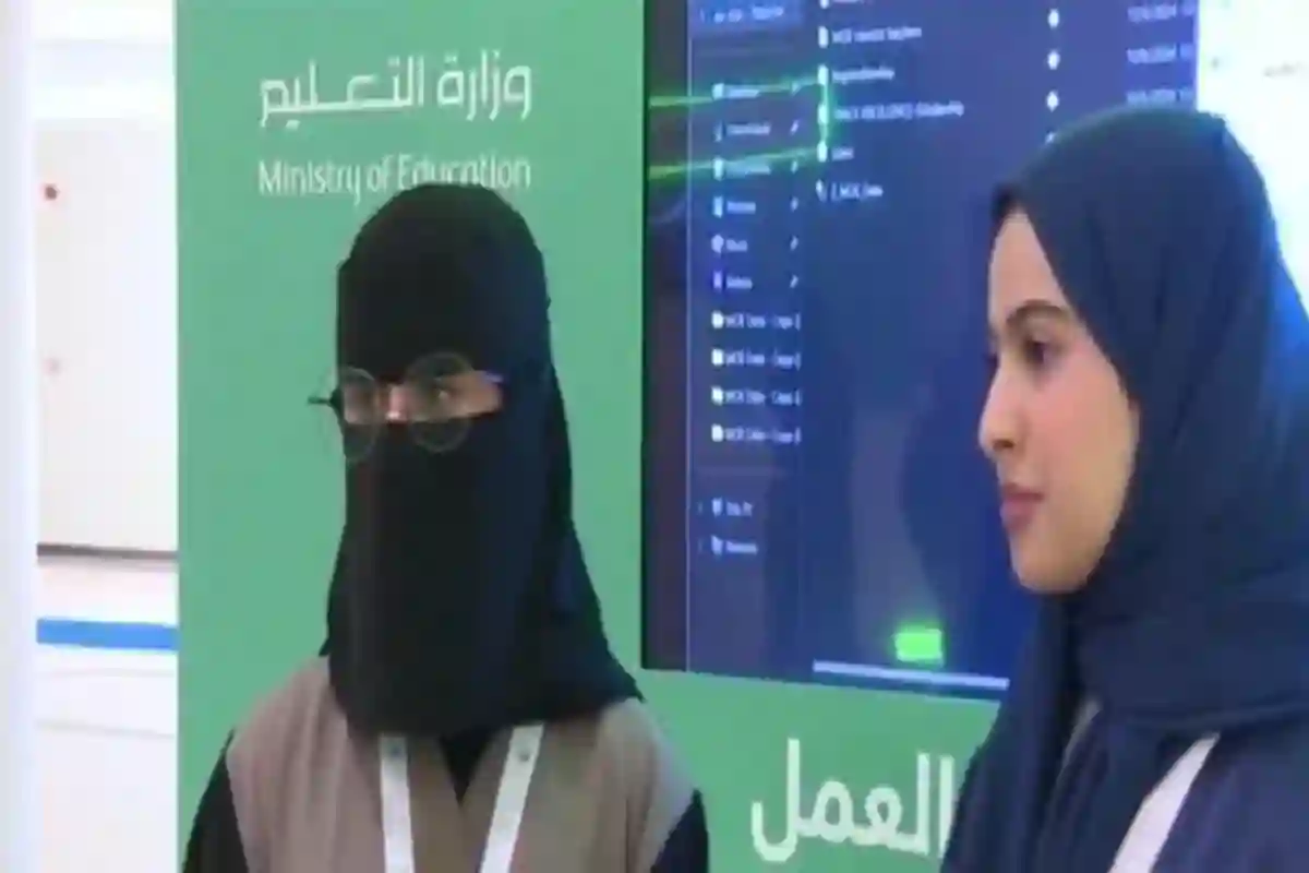 تحذيرات سيبرانية جديدة من طالبات سعوديات.  