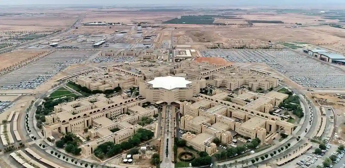 جامعة القصيم