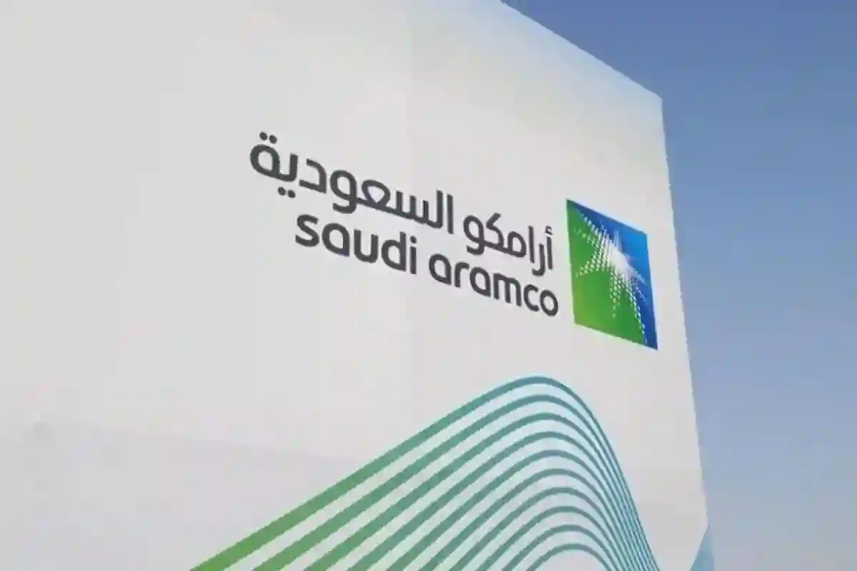 سهم أرامكو عند أدنى مستوى منذ 5 سنوات وسط تراجع أسعار النفط
