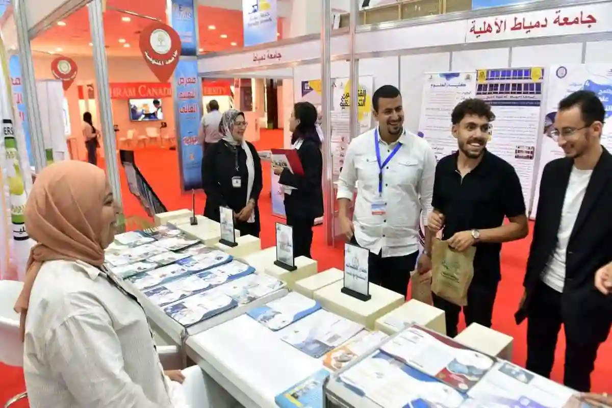 معرض أخبار اليوم للتعليم العالي يجذب آلاف الطلاب في الإسكندرية