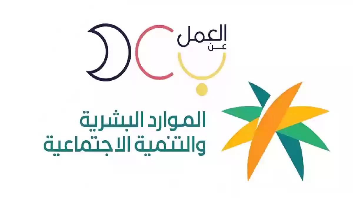 العمل عن بُعد