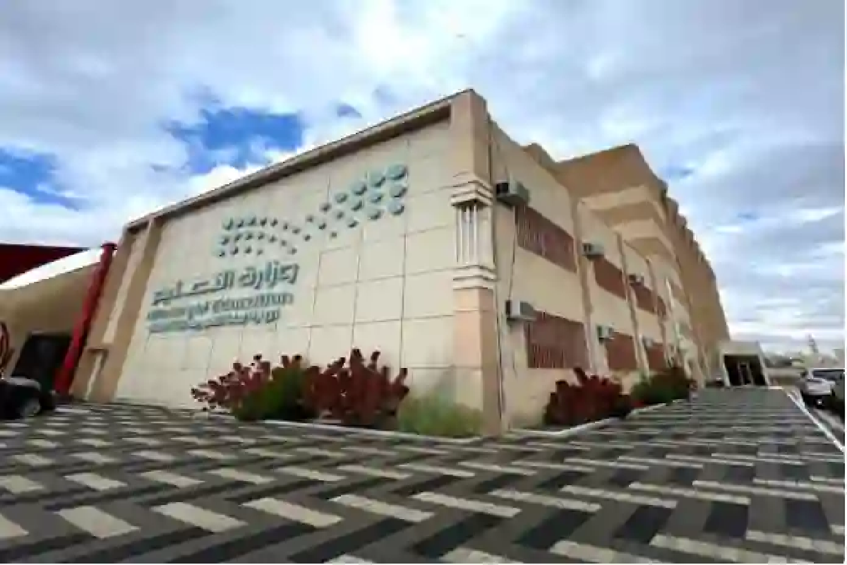 التعليم 