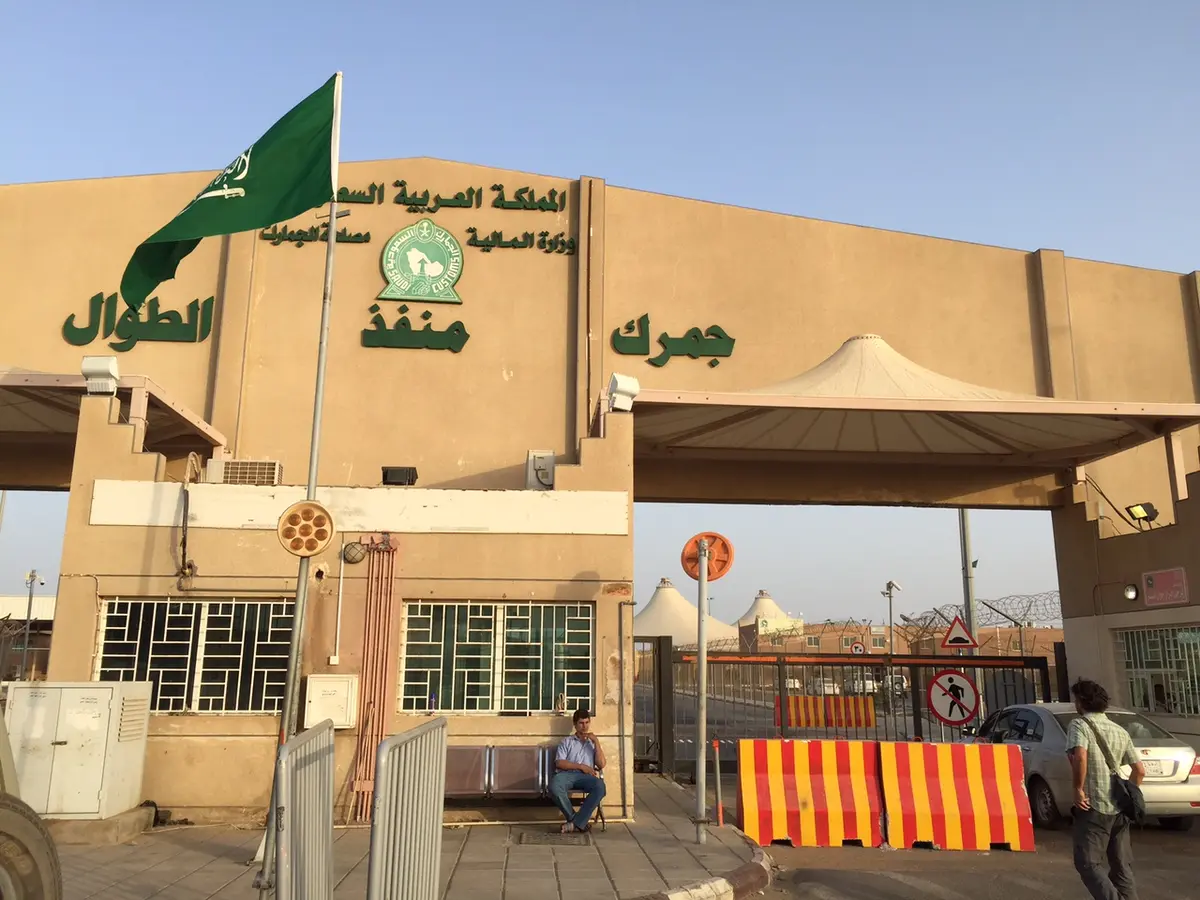 منفذ الطوال