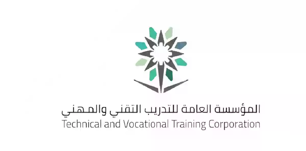 التدريب التقني بمنطقة الجوف