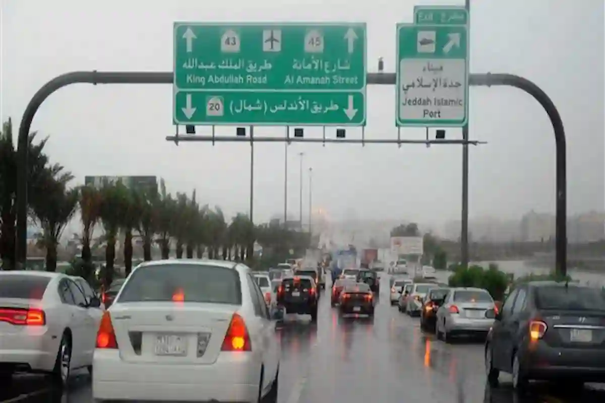 تنويه عاجل من أرصاد السعودية بخصوص الحالة المطرية