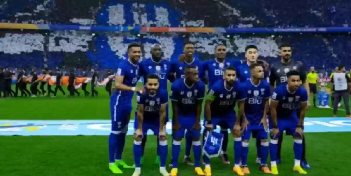 الهلال السعودي