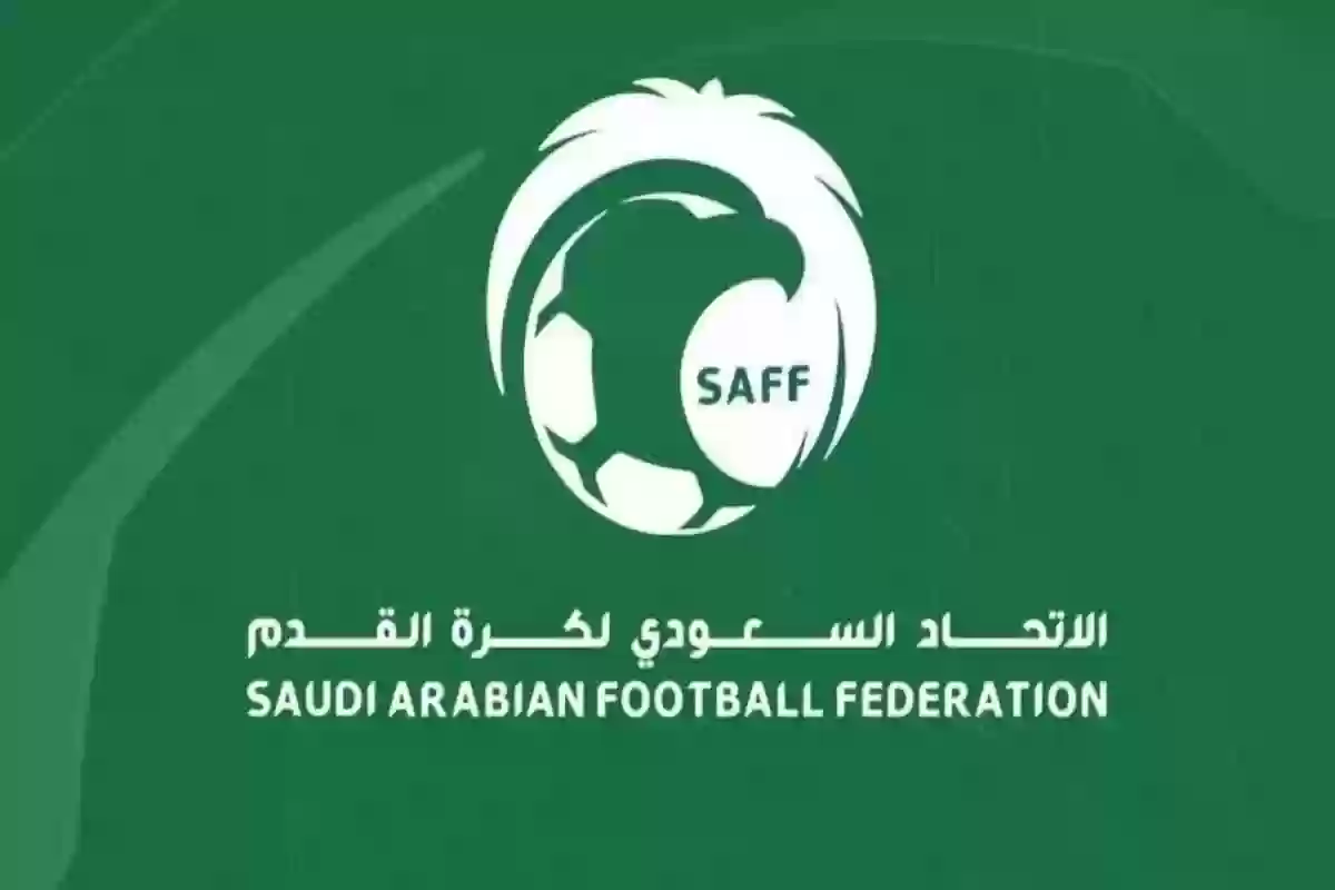 قرار عاجل من اتحاد الكرة السعودي والفراج يعلق ساخرًا