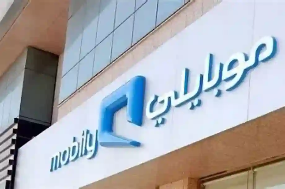 موبايلي ترفع أرباحها الفصلية