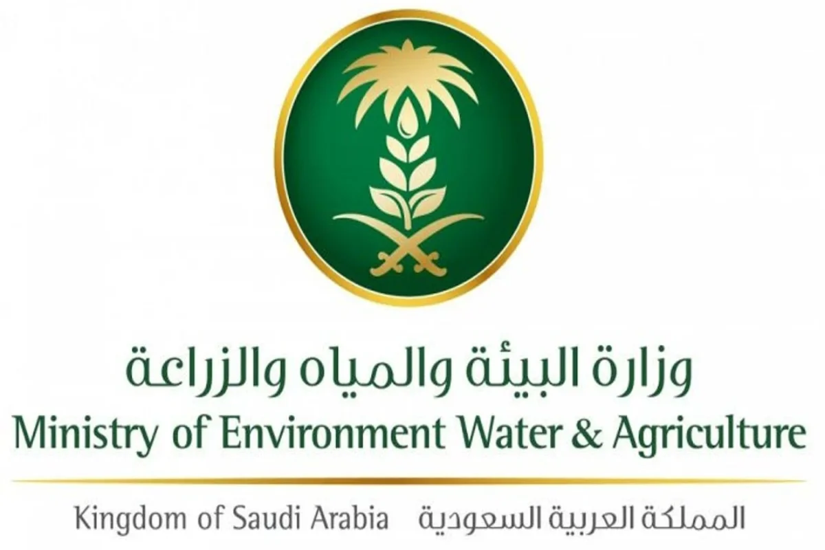 البيئةالسعودية