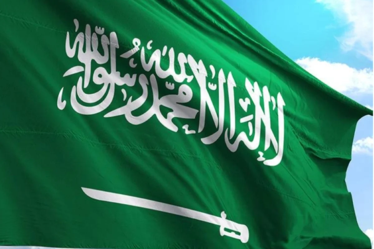 علم السعودية