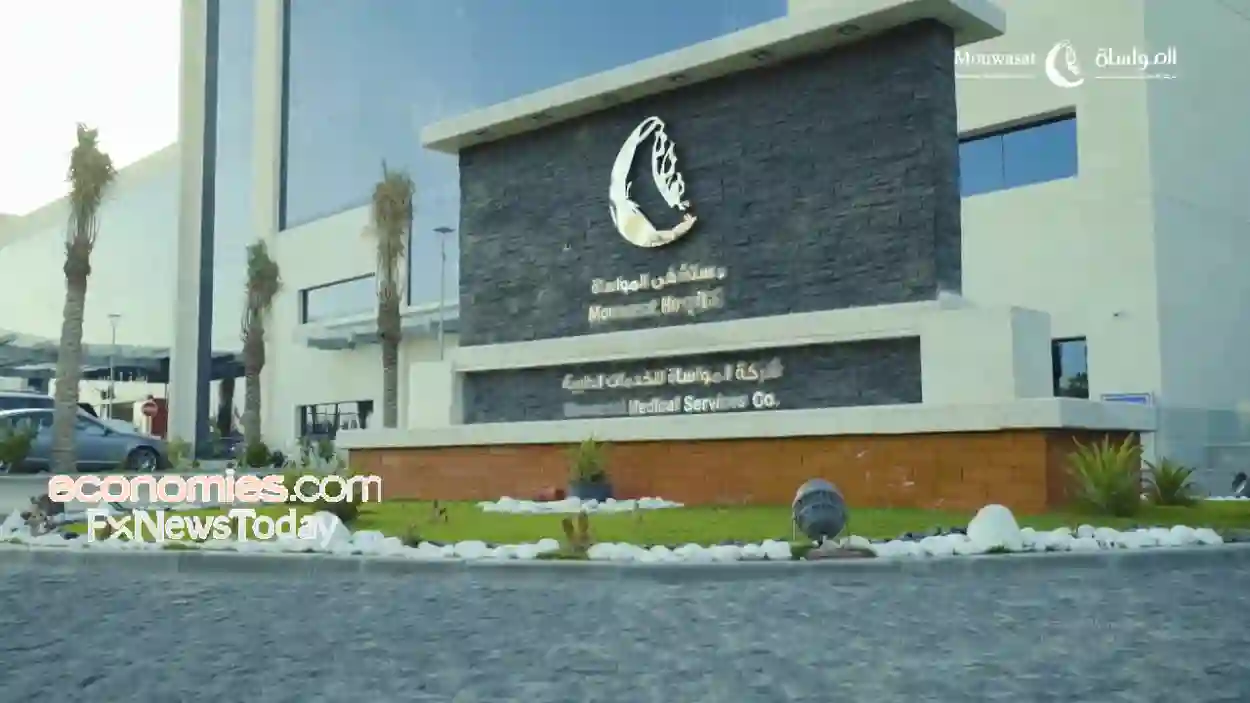 مشروع مستشفى المواساة الجديد في أبها