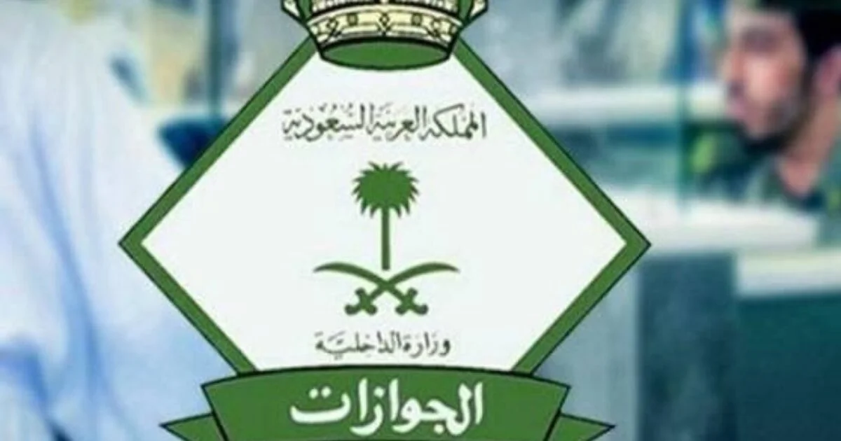 أبشر لتمديد التأشيرة